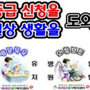 남촌도림동-49 이미지