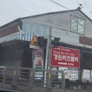 경은상회 이미지