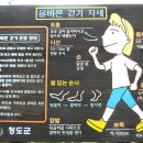 남천탕 - 제주시 고마로5길 24-12 | 남천탕