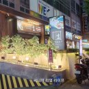 길세로이무시 화명점 네이버블로그