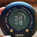 주문여인숙 이미지