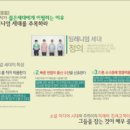 사이다커뮤니케이션
