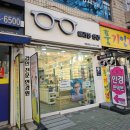 마들역 6번출구 | [바라봄 안경] 친구가 내 안경 이쁘다고 해서 맞추고 옴+난 가서 구경ㅎㅎ(친구돈산)1