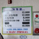 우사미뷔페 이미지