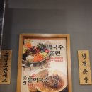 족발마을 이미지