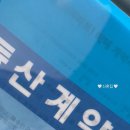 안동 신혼집 매매, 인테리어/리모델링 시작!(안동 참다운디자인)