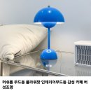 플라워팟