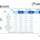 G3 카케어 성수점 이미지