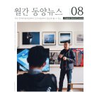 동양OA시스템 | [마산3D모델링] 캐드,인벤터 기계설계 전액무료로 수강하세요!
