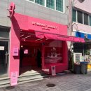 하모중앙로 | (2026.4월) 여수 혼자 여행 후기 - 1박 2일/1일차 (라또아, 봄나리베이커리, 여수당, 베네치아리조트...