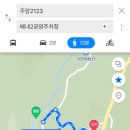 주암2123 이미지