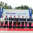 강동오토캠핑장 이미지