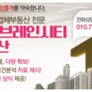 궁전아파트앞 이미지