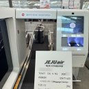 1617 | 제주항공 7C1617 인천-히로시마 탑승 후기, 인천공항 셀프 수하물