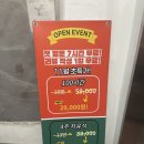 동춘동 하이데이 워크인 스터디카페 후기