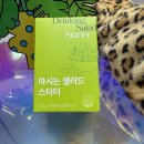 이롭핏 마시는 샐러드 스타터 후기 추천｜식이섬유 가득한 거꾸로 식사법 시작
