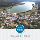 상현2농장 이미지