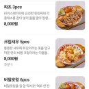 까몬 - 수원시 권선구 금곡로 225 | 까몬