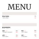 슬로우헤드스파