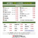 평창장국밥