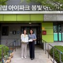 지구촌어린이집 이미지