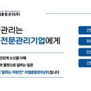 (주)지엠포인트 네이버블로그