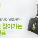 정내과의원 이미지