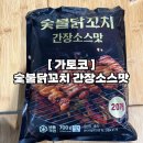 영해 식자재마트