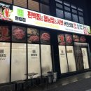 편편집여주가남점