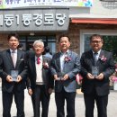 세동경로당 이미지