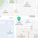 대현동 행정복지센터 회의실 네이버블로그