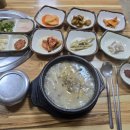 명자네순대국