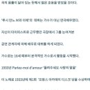 루시엔느