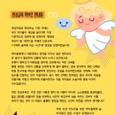 한국체대 석사 멀티짐 합기도 본관 이미지