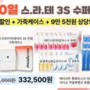 아모레청주특약점 네이버블로그