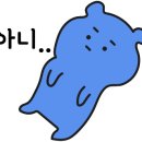 낙하산커피