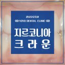 강남요요치과 네이버블로그
