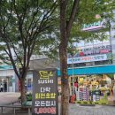 다락회전초밥 이미지