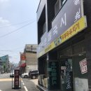 사랑방손칼국수 이미지