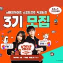 스토브 이미지