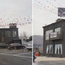 용두로121번길 이미지