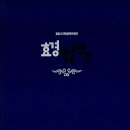 효경 이미지