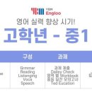 매쓰캔수학영어학원 이미지