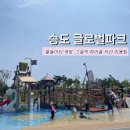 송도 글로벌파크4지구 풋살장 이미지