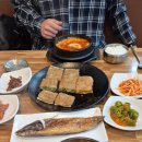 만남 Stay 이미지