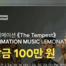 씨네이션 네이버블로그
