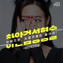 이상호성형외과 이미지