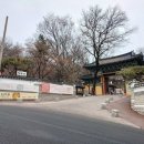 길상사입구 | 연말에 찾은 성북동 길상사