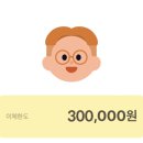 돈우대감 | 아이 적금 금리 비교 추천 은행 상품 우대 조건 총정리 (실제 가입 후기부터 준비물 서류까지)