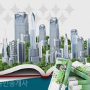 스카이컨설팅공인중개사사무소 이미지